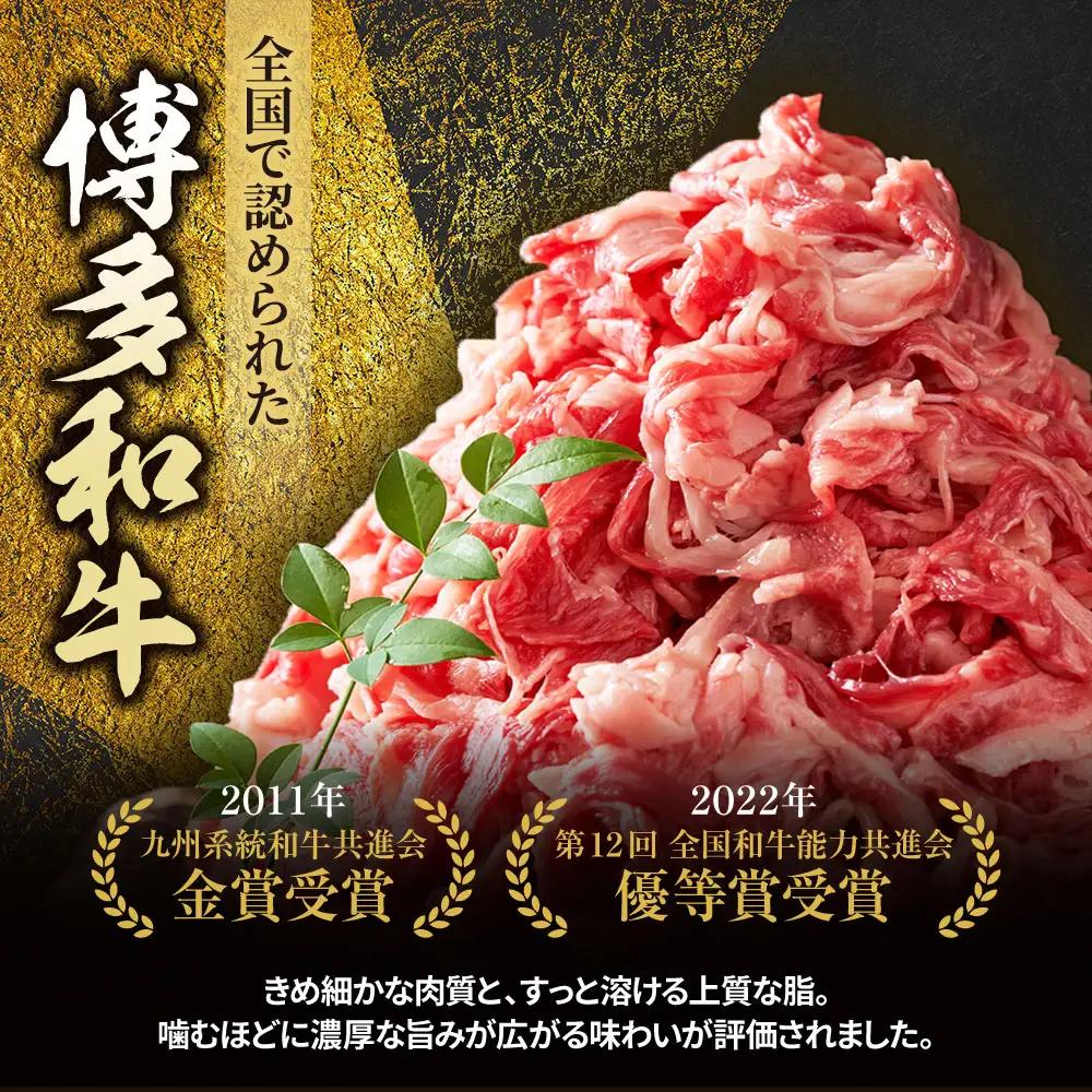 Z59-43 博多和牛100%ミンチ(挽肉)【訳あり】300g 博多和牛