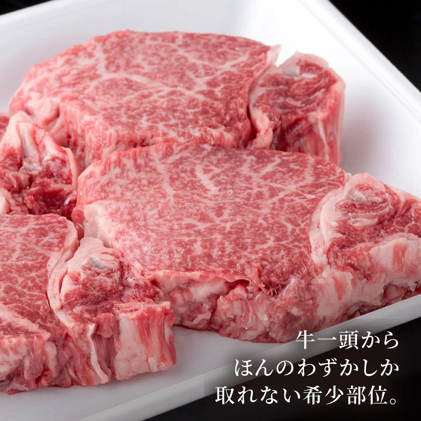 佐賀牛 ヒレステーキ 300g（約150g×2枚）【いろは精肉店】[IAG255]