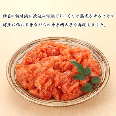 ふるさと納税 宇美町 明太子 訳あり!博多の味本舗の辛子明太子(切れ子)1.5kg(500g×3)【無着色】(宇美町) |  | 02