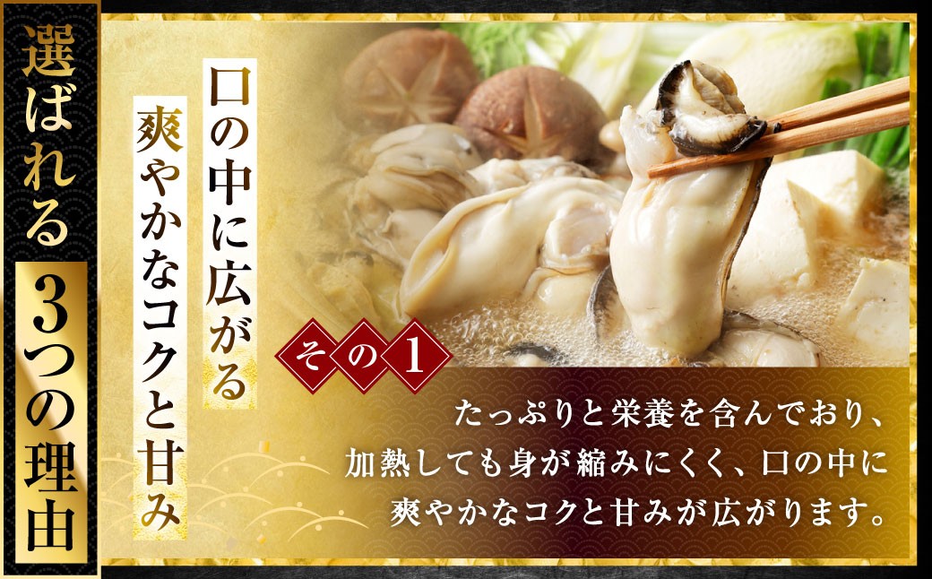 坂越かき 殻付き 30個（牡蠣ナイフ・軍手付き）