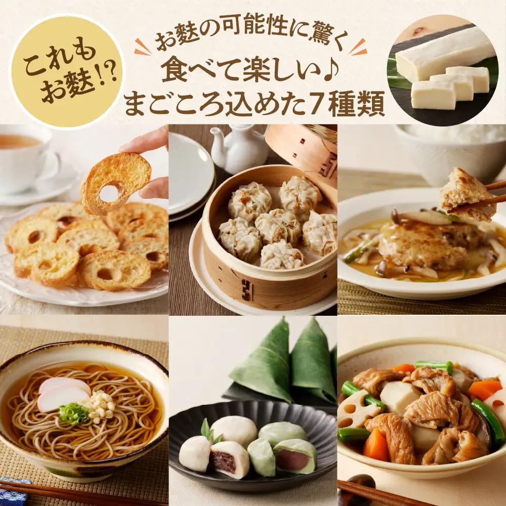 六田麩 まごころセット 7種 詰め合わせ セット