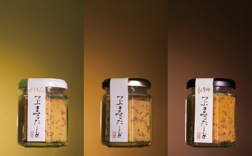 『舌鼓』つぶますたーど3種のフレーバーセット（プレーン・レモン・醤油）各1本　計3本【瓶タイプ】[G4650]