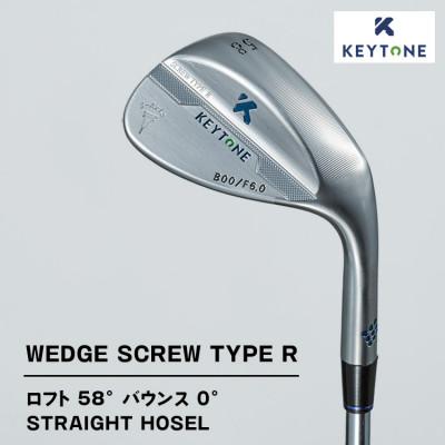 ふるさと納税 鹿沼市 KEYTONE ウェッジ ロフト58° バウンス0° F6.0 Dynamic Gold 105S