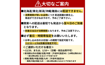 【ふぐ】 冷蔵 とらふぐ刺身 2人前