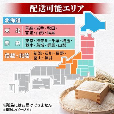 ふるさと納税 美唄市 配送エリア限定!!【令和7年産先行受付】北海道美唄市産 ゆめぴりか 精米 5kg |  | 01