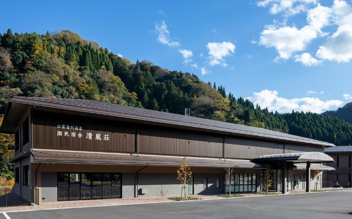 国民宿舎 清嵐荘 奥出雲和牛会席 1泊2食付きプラン(1名様) 島根県雲南市/株式会社　吉田ふるさと村 [AIDF001]