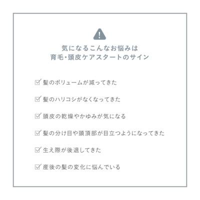 ふるさと納税 一関市 ジョンマスター C&A薬用スキャルプエッセンス(3本) <3ヶ月集中ケアセット> |  | 01