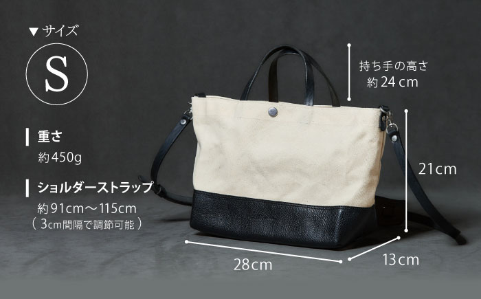 レザー×キャンバス トートバッグ ブラック S / 2WAY レザー トート トートバッグ ショルダー ショルダーバッグ 鞄 かばん マザーズバッグ 通勤 通学 BAG bag バック バッグ 革 ギ