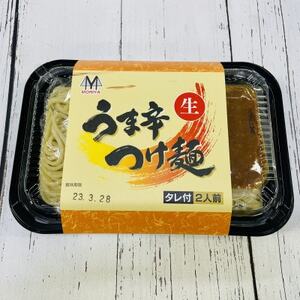 北海道のうま辛 つけ麺340g(2食入り)×2個＜計4人前＞ ちぢれ麺太麺【配送不可地域：離島】【1436507】