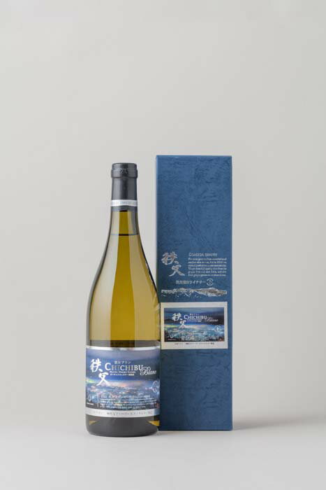 【ふるさと納税】 秩父ブラン2021　ピーテッド樽熟成　秩父雲海ラベル ／ お酒 ぶどう セット 送料無料 埼玉県 No.568