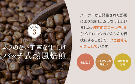 香ばし茶房 国産 コーン茶 160g（4g×40包） お茶 茶 ティー ティーバッグ ノンカフェイン 熊本県 宇城市