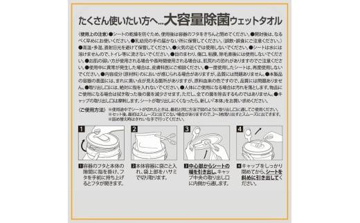 【7days, 除菌ウェット300】【詰替用6個(300枚入り)】ノンアルコール 大容量 災害 備蓄 ローリングストック 防災グッズ 備蓄用 日用品 消耗品 ウェットティッシュ ウェットシート 人気日