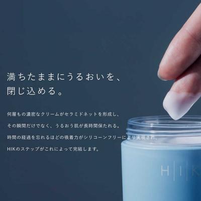 ふるさと納税 糸島市 【2個入】HIK CREAM(クリーム) 糸島市/株式会社ピュール[AZA191] |  | 01