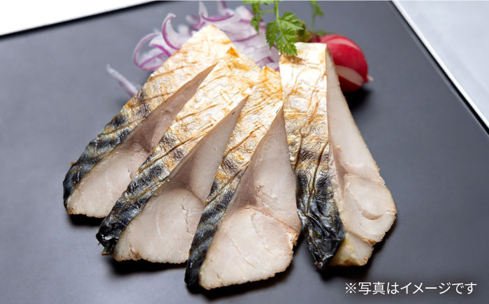 さばスモーク×5枚　サバ 鯖 スモーク 燻製 冷蔵 人気