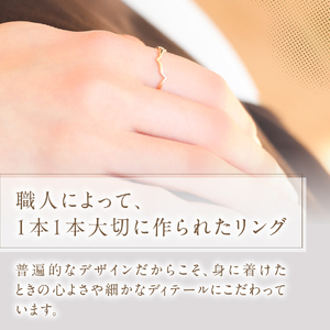 K10YG 地金リング　S-5710　リング 指輪 アクセサリー 日常使い 重ね付け ハイジュエリー ジュエリー 山梨 富士吉田