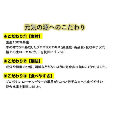 ふるさと納税 大牟田市 Beeセレブ240g入 |  | 02