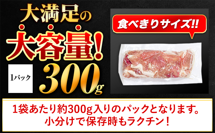 【3ヶ月定期便】豚肉 切り落とし 切り落とし 1セット 1.8kg 豚 細切れ こま切れ 豚こま 豚小間切れ 豚しゃぶ 小分け 訳あり 訳有 うまかポーク 傷 規格外 ぶた肉 ぶた 真空パック 数量限