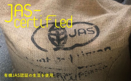【豆】3ヵ月定期便 カノコヤ コーヒー カフェインレスコーヒー 有機JAS認証栽培珈琲豆使用 コーヒー 200g　デカフェ ノンカフェイン カフェインレス 飛騨古川 自家焙煎 [Q174]