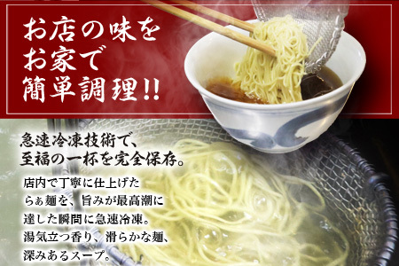 【贈答用】らぁ麺むらまさ 唐津 塩らぁ麺 3食入り しお ラーメン 拉麺 めん らーめん
