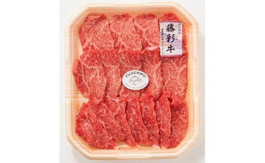 【くまもと黒毛和牛】藤彩牛モモ（焼肉用）400g