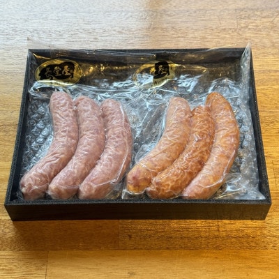 【今帰仁アグー専門店 長堂屋】こだわりの今帰仁アグーソーセージ食べ比べ(プレーン＆スモーク)【配送不可地域：離島】