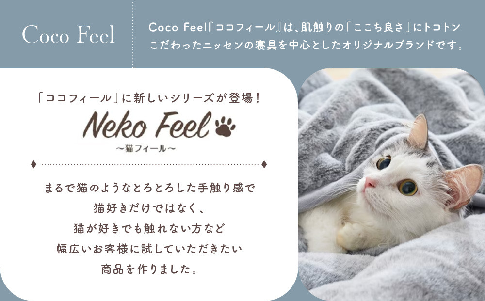【ニッセン】まるで猫!のような洗えるモフモフキルトラグ 約130cm×185cm (猫Feel) 三毛猫［ 京都 nissen ラグ 絨毯 人気 おすすめ 洗える こたつ敷き ホットカーペット 床暖房