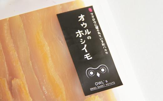 フクロウの絵柄が可愛い干し芋です
