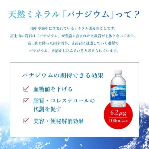 「アサヒ おいしい水 」 富士山のバナジウム天然水　PET350ml×2箱(48本入り)  ペットボトル 24本×2 ミネラルウォーター バナジウム 飲料  【 防災 備蓄 ストック 防災グッズ 保存