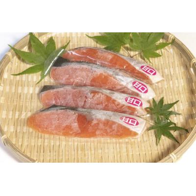 ふるさと納税 京都市 【辻為商店】オリジナル塩干セット <ご家庭用>　(鰆、銀だら、紅さけ)　 |  | 03