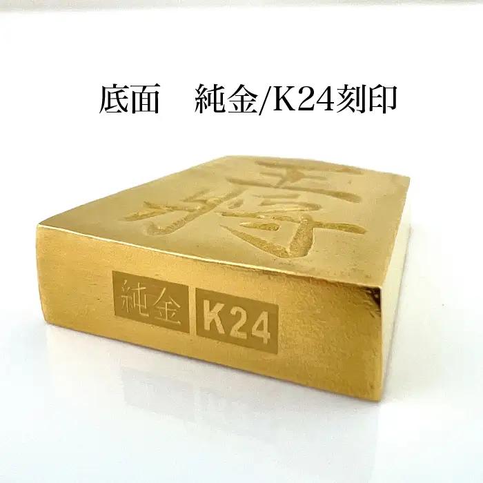 【置物】純金 ゴールド 24K 黄金将棋の駒【王将】 ALPBK124