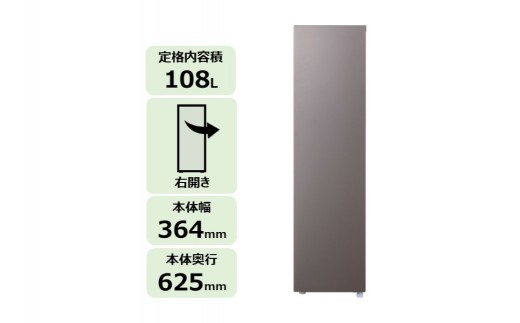 
                  東芝　冷凍庫【標準設置費込み】　108L　1ドア　右開き　冷凍庫　GF-A11HS(HT) 【冷凍庫 1ドア 右開き 自動急冷コーナー 4段ケース スリム クリアケース 家電 電化製品】
                