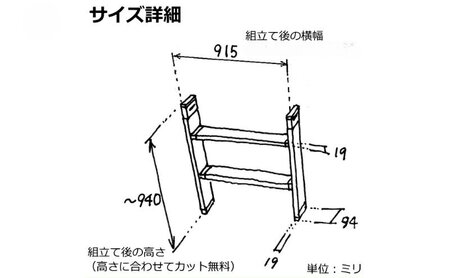 カウンター下　LABRICO棚セット　アジャスター：ブロンズ　ラブリコ DIY 無塗装