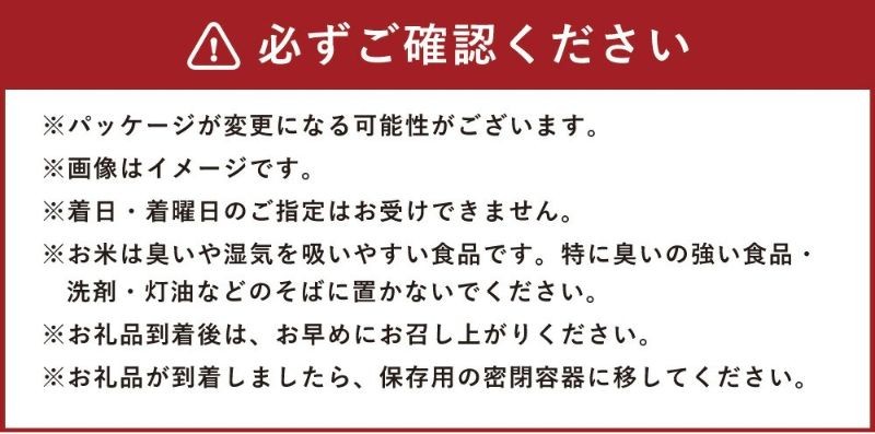 星農園 令和7年産 ゆめぴりか 「STAR RICE」（精米 5kg）米 精米 白米 北海道 愛別町産