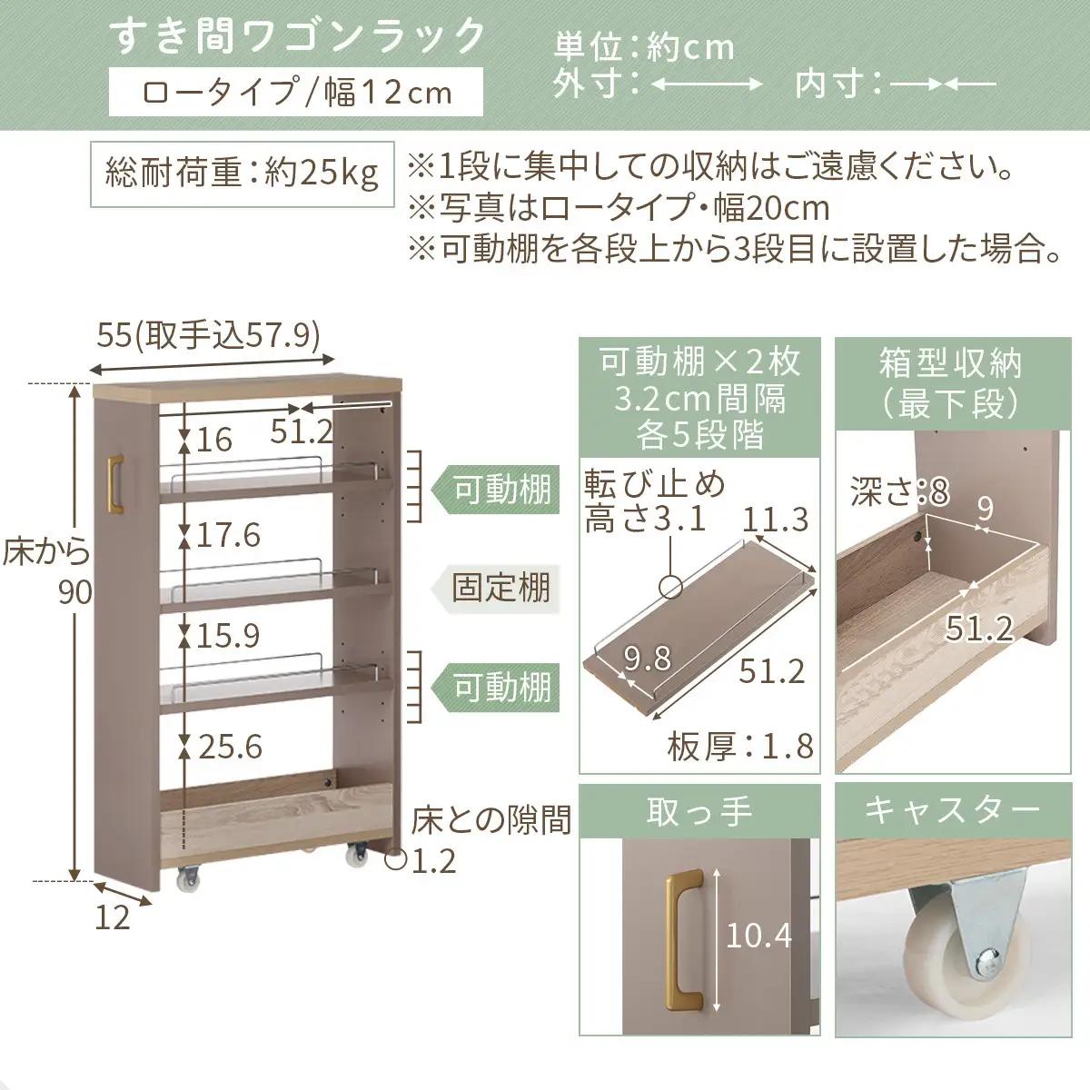 【完成品＋設置付き】すき間 ワゴンラック ロータイプ 幅12cm （グレージュ）キッチン 隙間収納 キャスター付き キッチンワゴン スリム 収納 キッチン隙間ワゴン キッチン隙間家具 ラック KKON