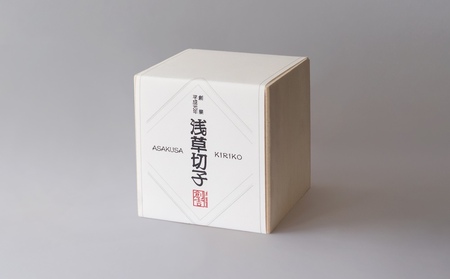 浅草切子「波と風 ぐい呑青藍」 木箱入り_0012-150-T07