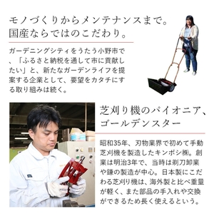 電動ローンコーム「LCA-260RW」