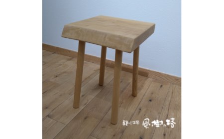 いす 椅子 ハードウッドスツール 手作り工房 風樹の塔 クリ材 スツール インテリア 手作り ハンドメイド T-44