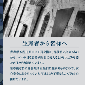 津軽塗 箸 一膳【芽吹】 津軽塗箸 漆塗 お箸 ギフト プレゼント【青森 五所川原】ハシ 一対 おはし 津軽塗り 津軽塗り箸  黒 緑