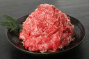 【ふるさと納税】牛肉 小間切れ 黒毛和牛 800g（400g×2パック） 冷凍 伊予牛 絹の味 ｜D15