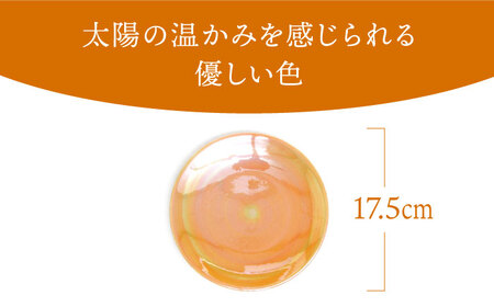 【美濃焼】ボナペティ6プレート　太陽瓷【RYOTA AOKI POTTERY/青木良太】陶芸家 青木良太 皿 インテリア 雑貨 食器 ケーキ皿 副菜皿 取り皿 芸術 美術品 高級感 オレンジ 橙 おし
