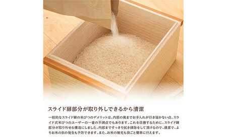 国産桐 米びつ 5kg 木製 桐箱 こめびつ お米 保存容器 名張市