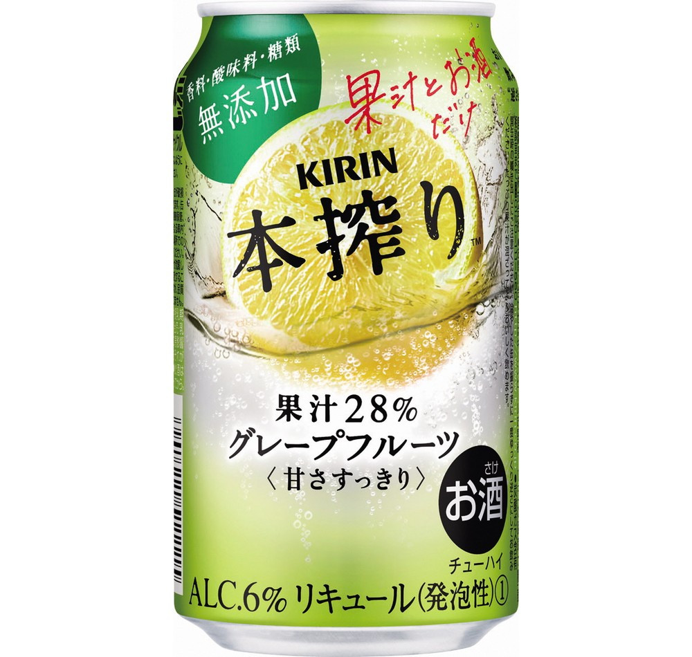 
【3か月定期便】キリン チューハイ 本搾り グレープフルーツ 350ml 1ケース （24本） 香料・酸味料・糖類無添加【お酒　チューハイ 富士御殿場蒸溜所 静岡県御殿場市】
