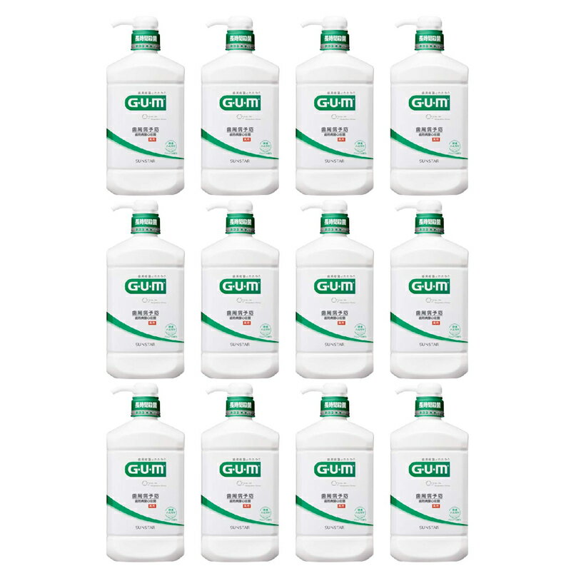 【ふるさと納税】 ＜サンスター＞G.U.Mデンタルリンス レギュラータイプ 960ml×12本 ふるさと納税 サンスター GUM マウスウォッシュ 歯周病予防 オーラルケア おすすめ 山梨県 南アルプス市 送料無料 ALPDI033
