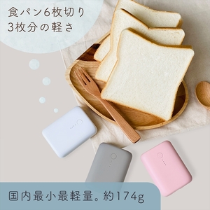 モバイルバッテリー 10000mAh  (MOT-MB10001) アーモンドミルク モバイル スマホ充電器