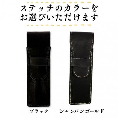 ふるさと納税 宍粟市 宍粟牛 ペンケース【 ペン 筆入れ ミズノ グラブ グローブ 牛革 限定】AO78 |  | 03