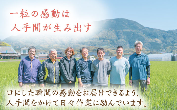 【最高ランク 特A評価】新米 令和7年産 夢しずく 白米 5kg 配送前精米/江口農園[UBF012] 白米 米 お米 精米 佐賀県産 特A 特別栽培米
