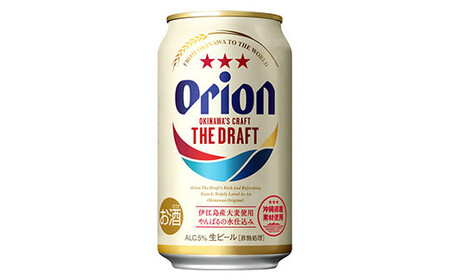 オリオンビール ザ・ドラフト ギフトセット 350ml×12本 化粧箱 【価格改定】