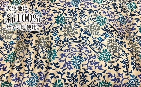 【柄と色が選べる】【手づくり】純綿 軽量敷ふとん 約4.5kg入 100×200cm 敷き布団 敷布団 ふとん 布団 寝具 綿 和ふとん 和布団 サテン 茨城県 守谷市