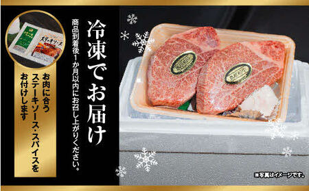 しまね和牛 希少 最高峰 シャトーブリアン 400g（200g×2枚）／ ヒレ肉 和牛シャトーブリアン ブランド肉 シャトーブリアンのステーキ 国産シャトーブリアン