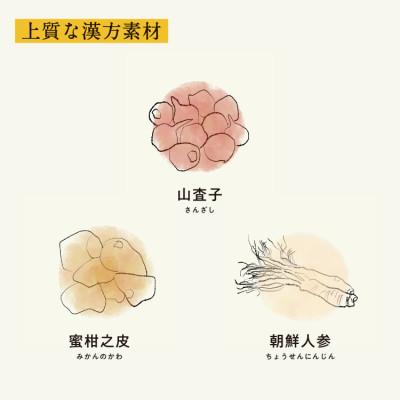 ふるさと納税 小田原市 濃厚梅エキスと漢方のシロップ「うめびん(杉田梅) by Kampo Kitchen」 |  | 03